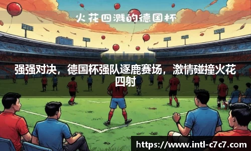 c7娱乐