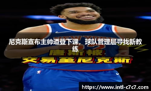c7娱乐官方网站