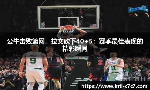 c7娱乐官网