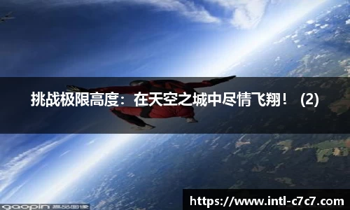 c7娱乐官网