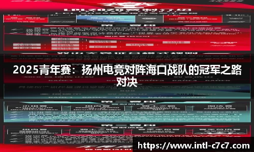 c7娱乐官方网站