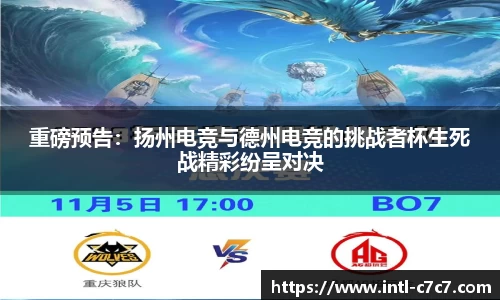 c7娱乐